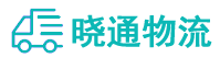 长沙到武宣县物流公司